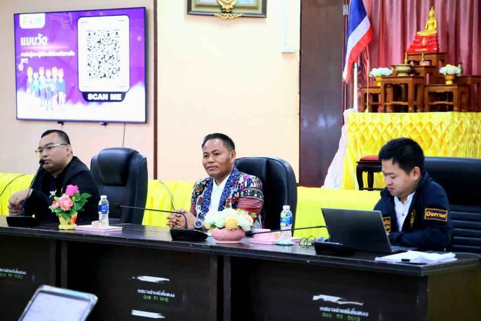 เทศบาลตำบลบึงโขงหลงรับการนิเทศติดตามการประเมิน ITA ประจำปี 2569 