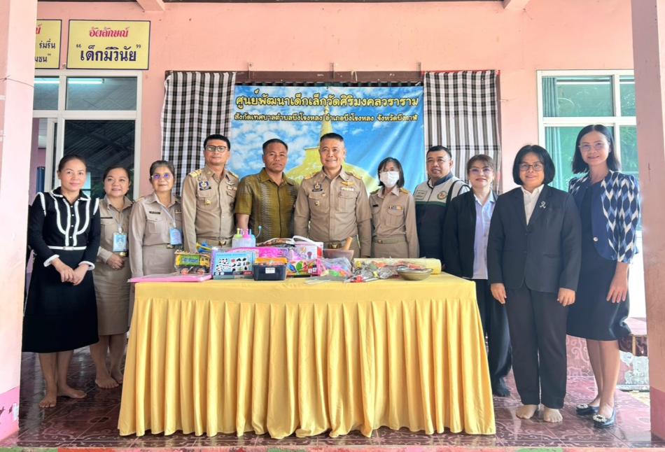 กิจกรรมอบรมหลักสูตร 5 Day Training Program ภายใต้โครงการขับเคลื่อนการยกระดับสถานพัฒนาเด็กปฐมวัยจังหวัดบึงกาฬ ประจำปีงบประมาณ พ.ศ. 2569 ณ ศูนย์พัฒนาเด็กเล็กวัดศิริมงคลวราราม  ตำบลบึงโขงหลง อำเภอบึงโขงหลง จังหวัดบึงกาฬ