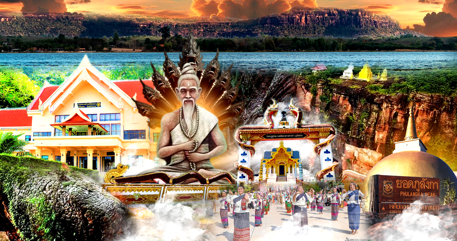 พื้นหลัง